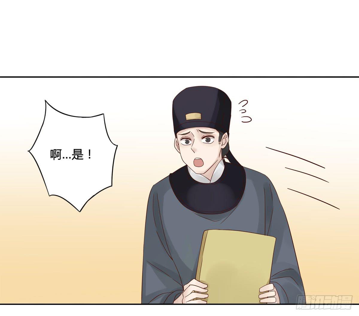 血度牒（9）30