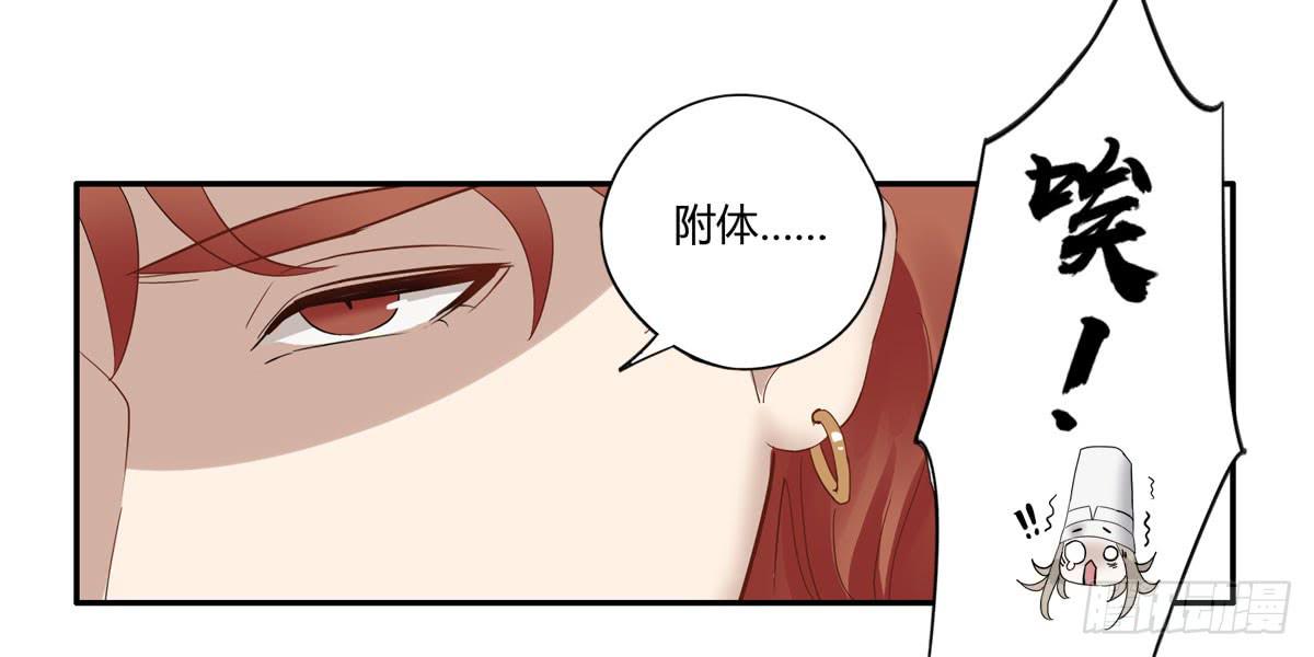 血度牒（2）9