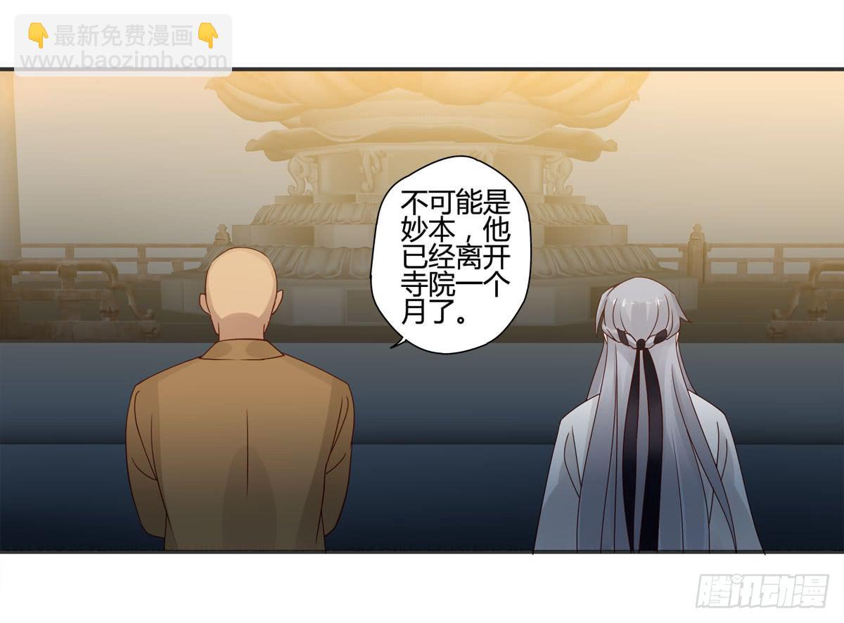 血度牒（6）40