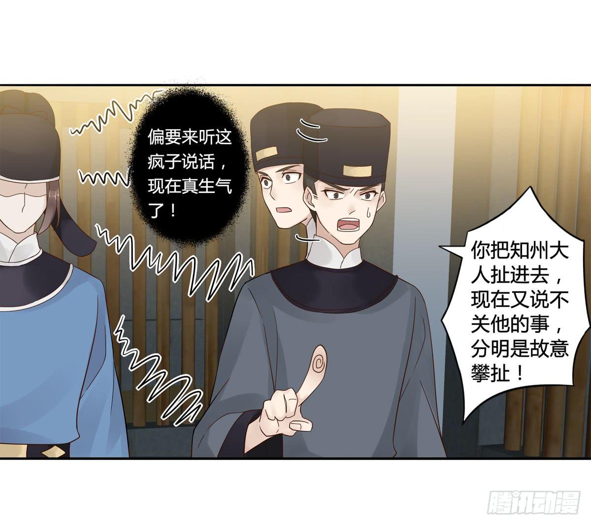 巧取慧眼（1）1