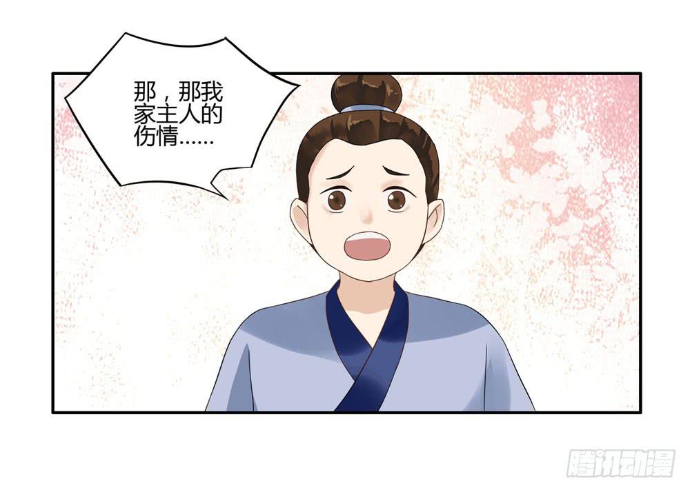 血度牒（1）5