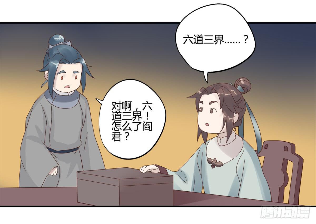 血度牒（7）19
