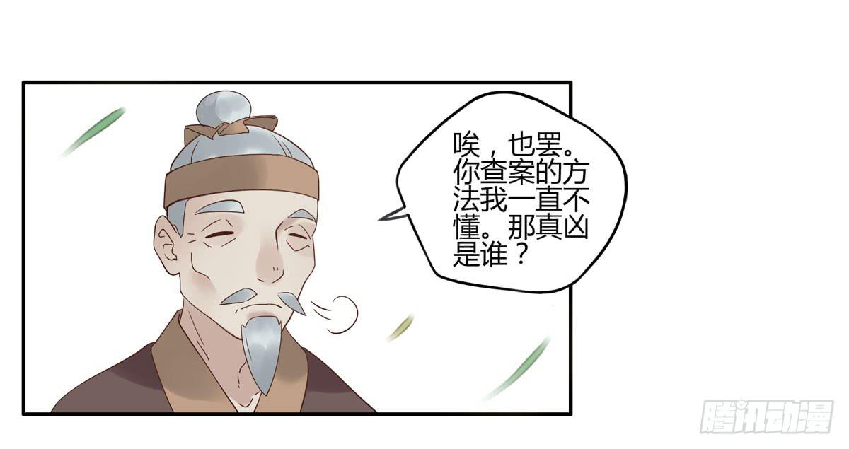 血度牒（3）13