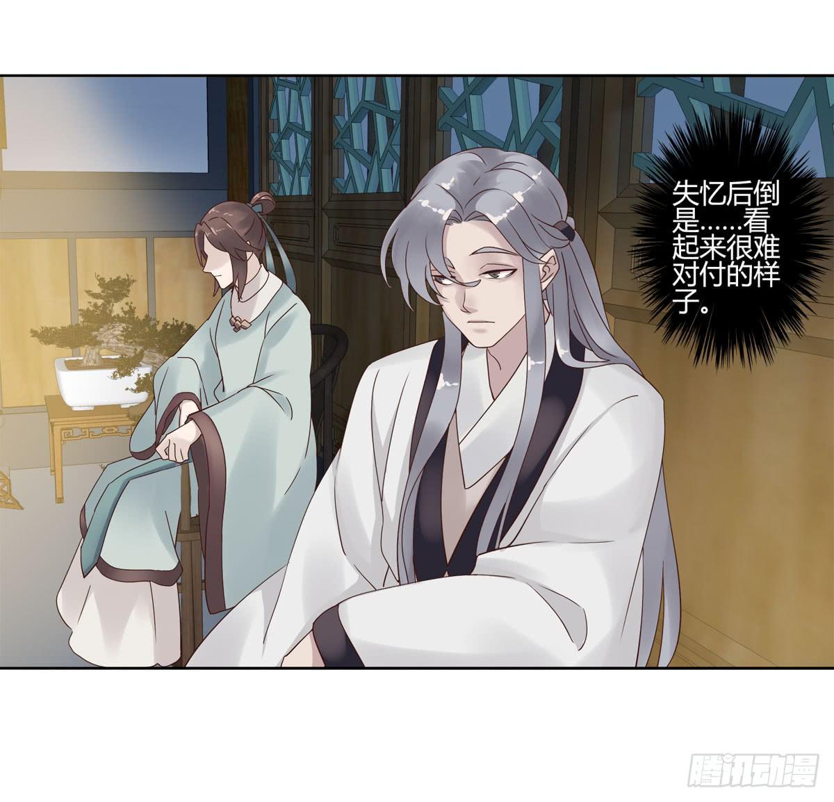 血度牒（6）16