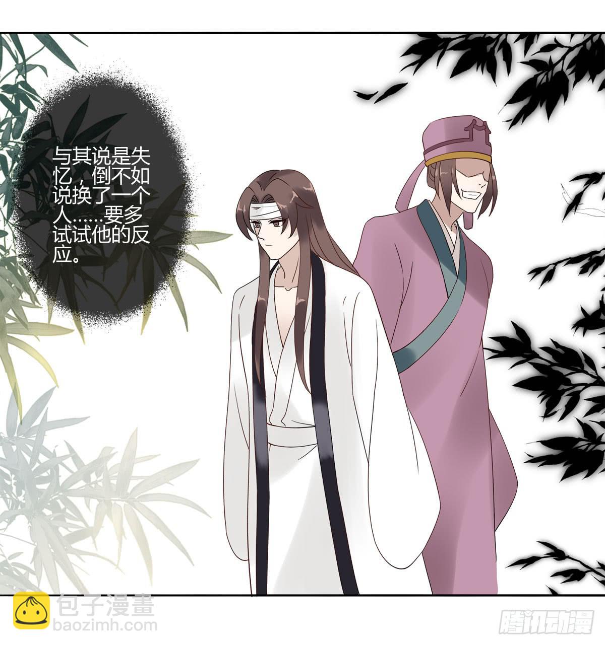血度牒（3）33