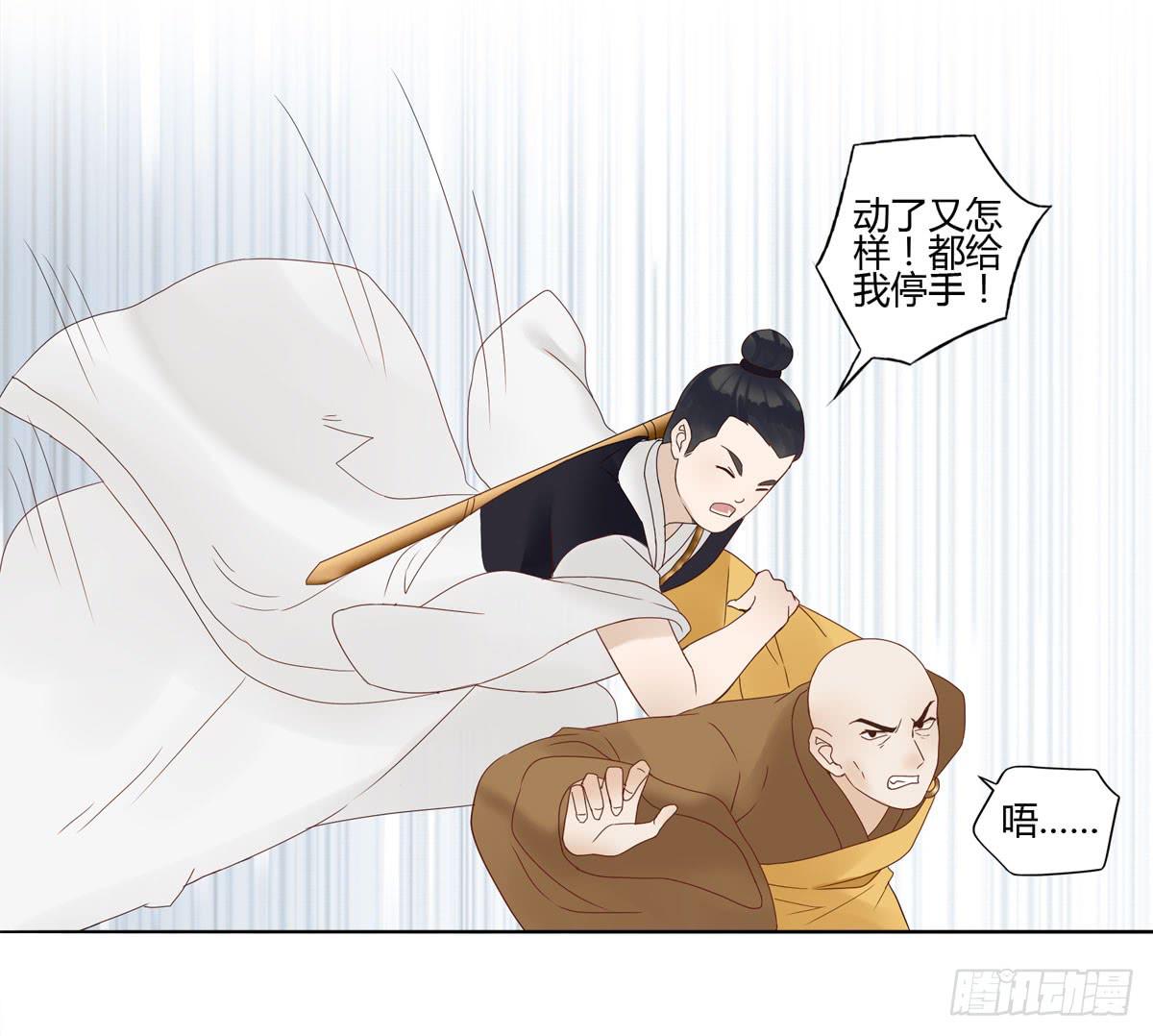 血度牒（2）40