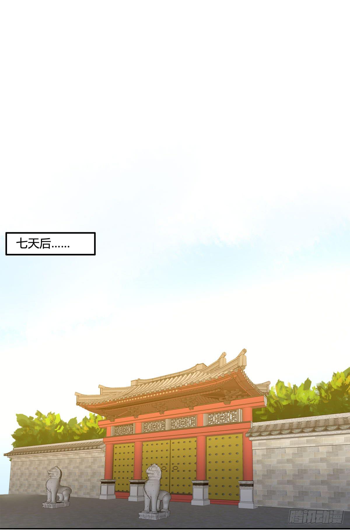 巧取慧眼（1）12