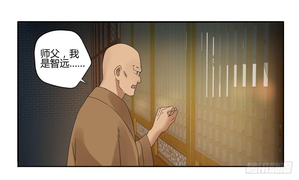 血度牒（1）20