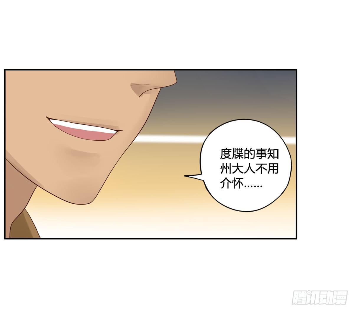血度牒（10）38