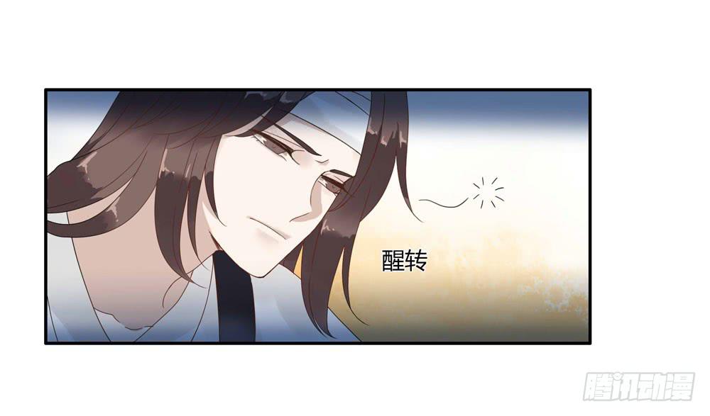 血度牒（1）31