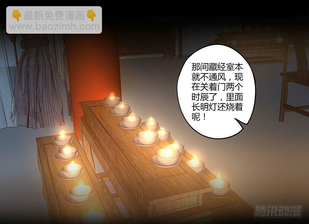 血度牒（1）17