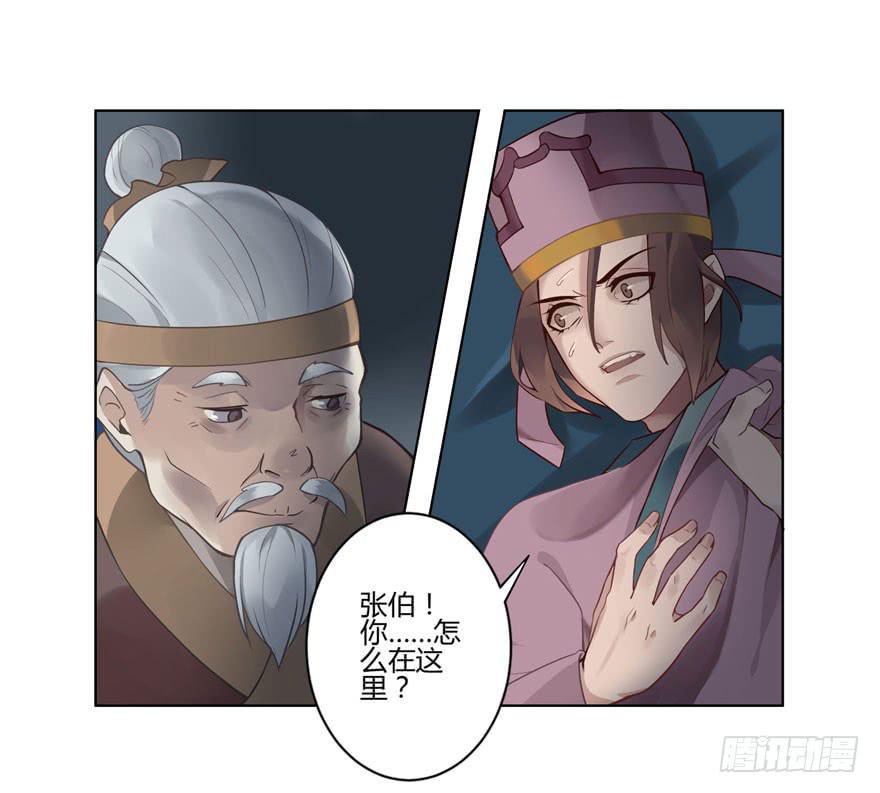 双灵降世12