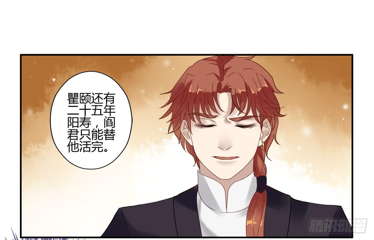 血度牒（2）5
