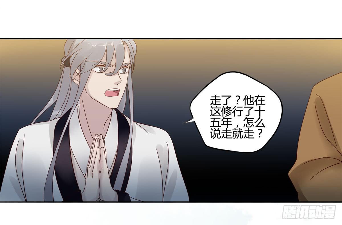 血度牒（7）1