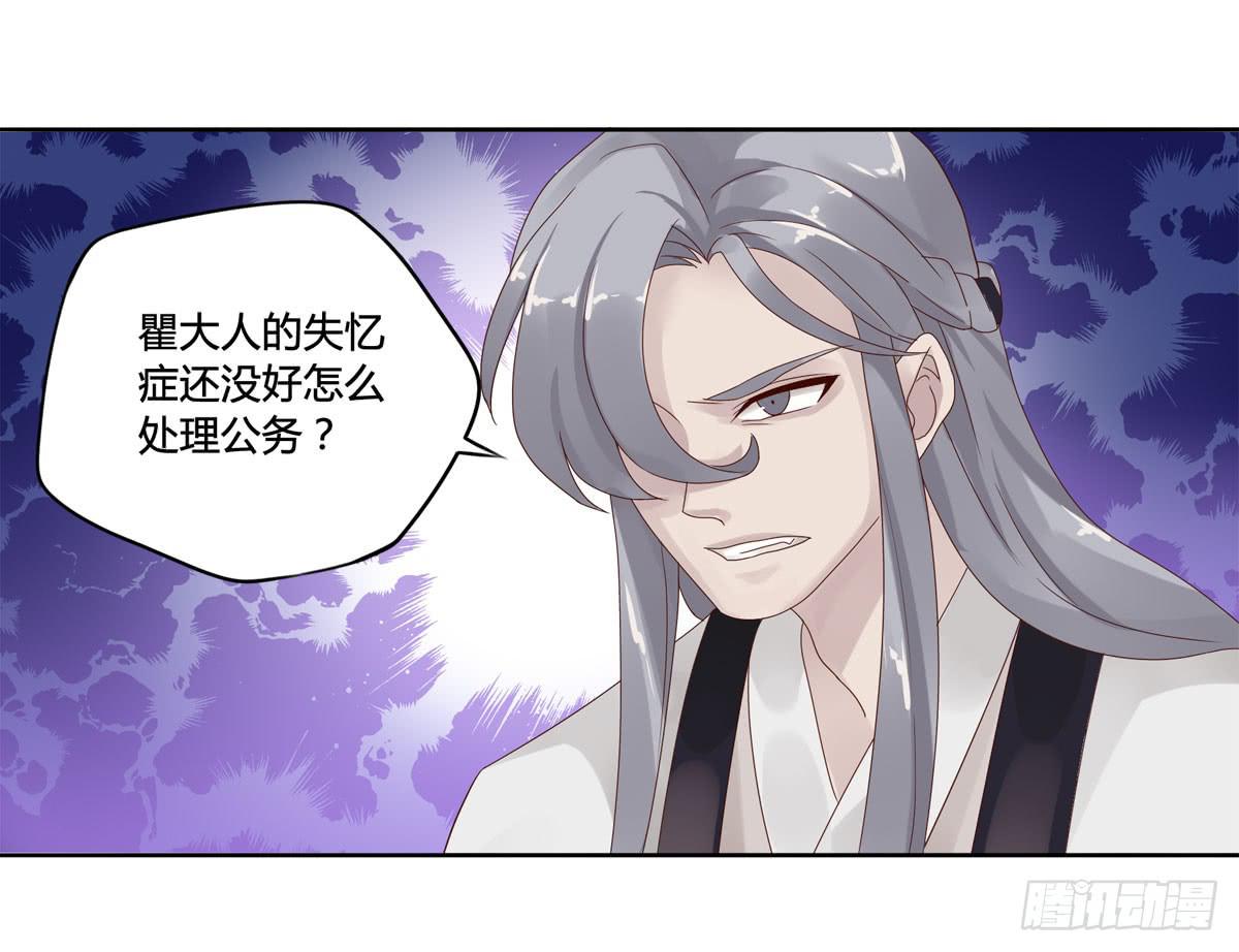 血度牒（9）27