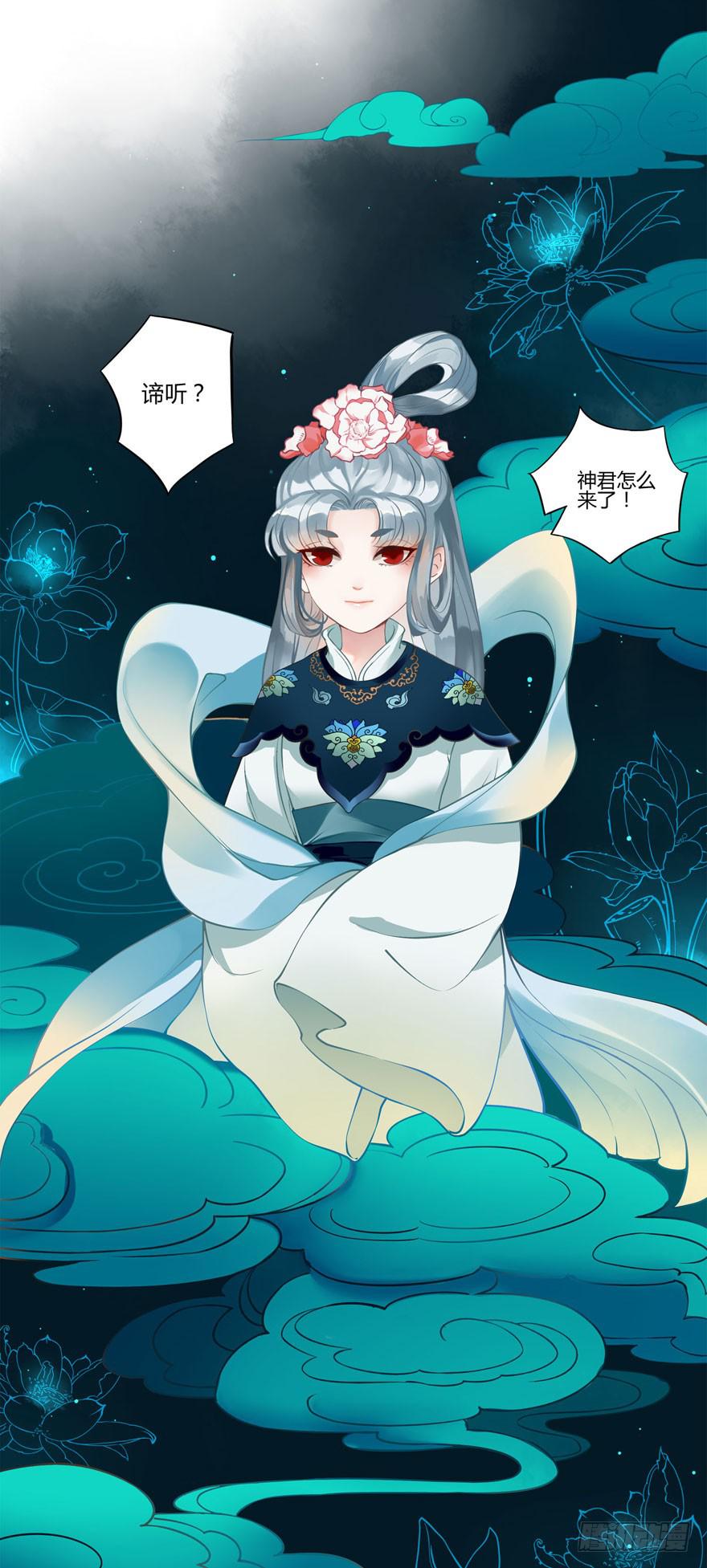 双灵降世35