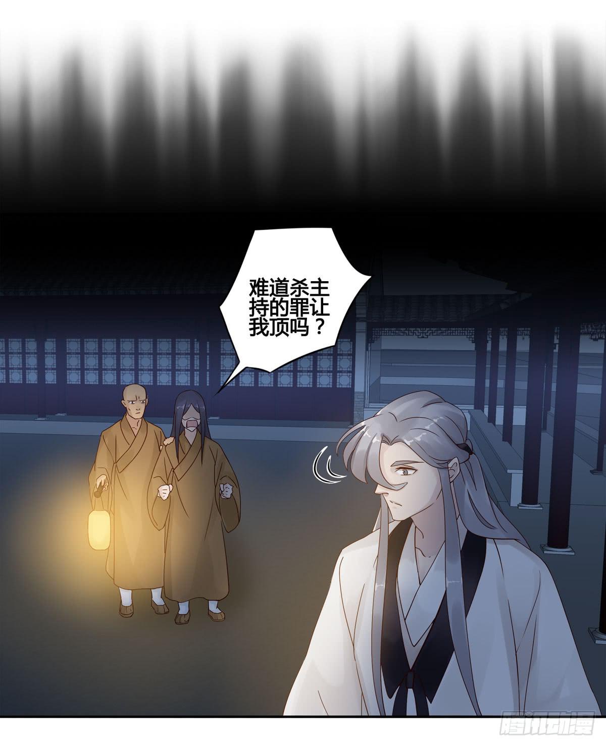 血度牒（8）2