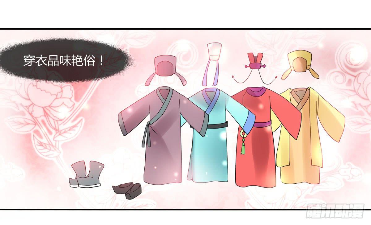血度牒（4）31