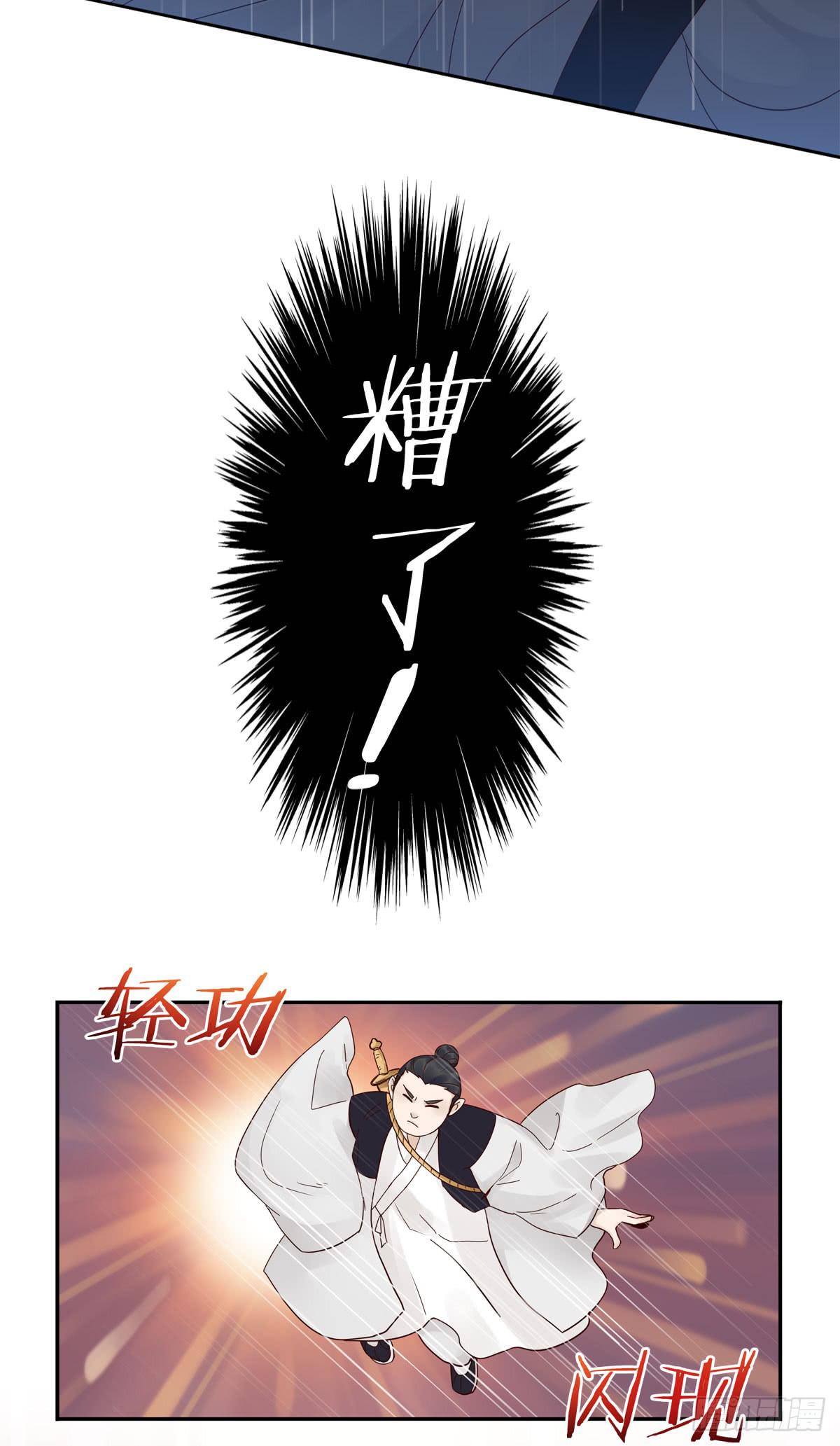 血度牒（8）42