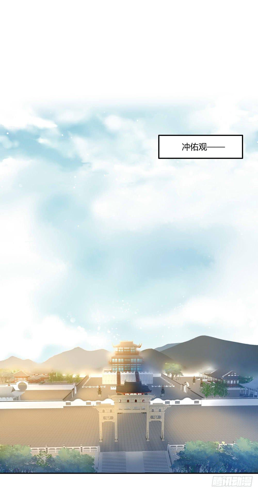 血度牒（1）34