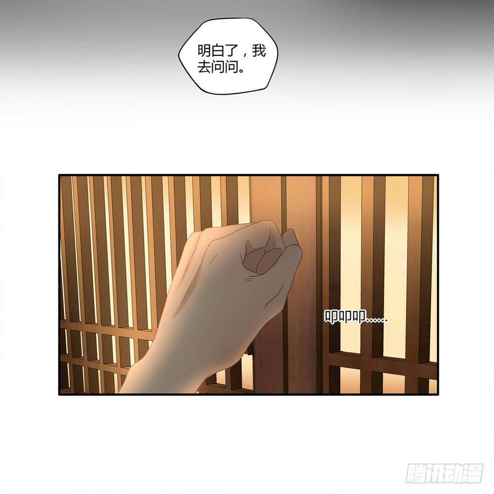 血度牒（1）19