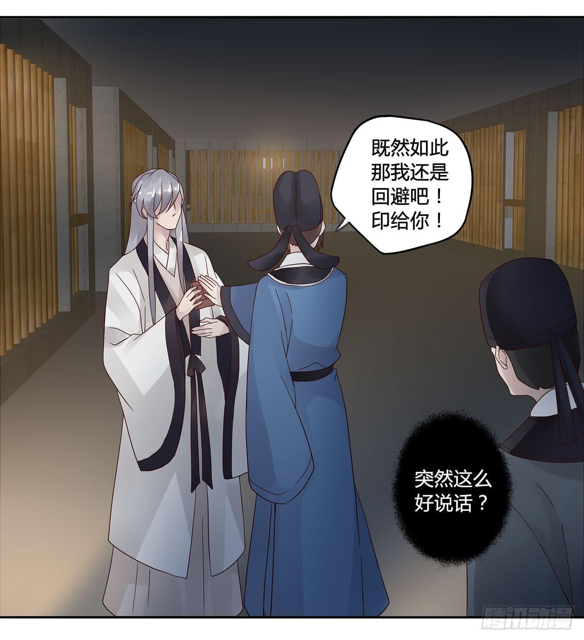 巧取慧眼（1）11