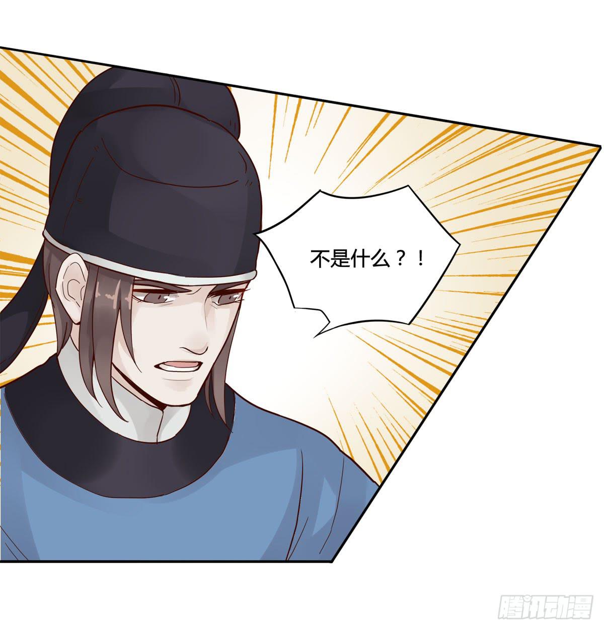 血度牒（10）19