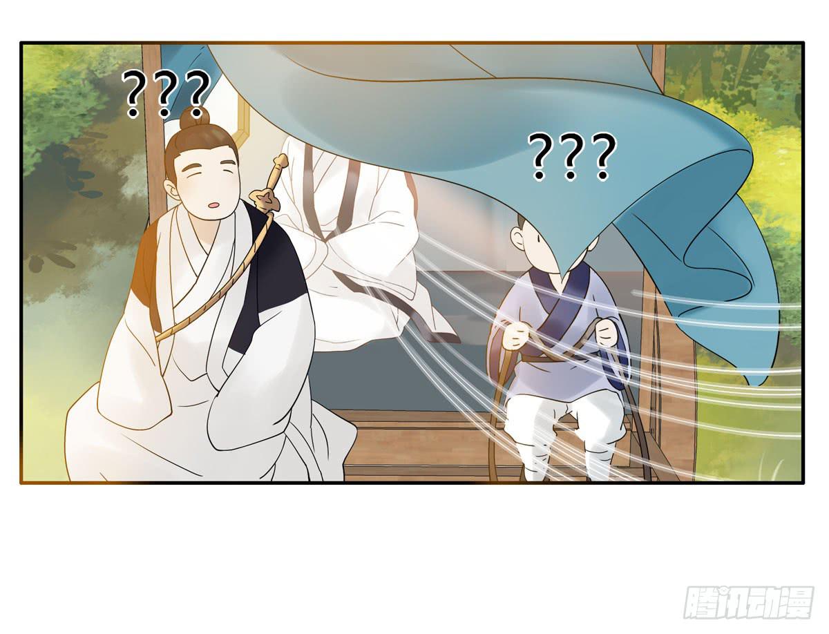 血度牒（4）13