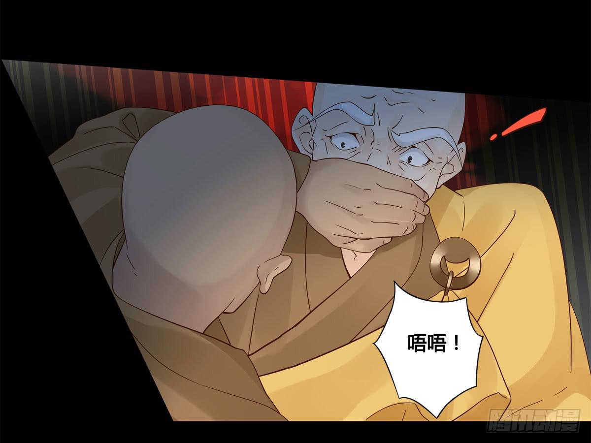 血度牒（9）8