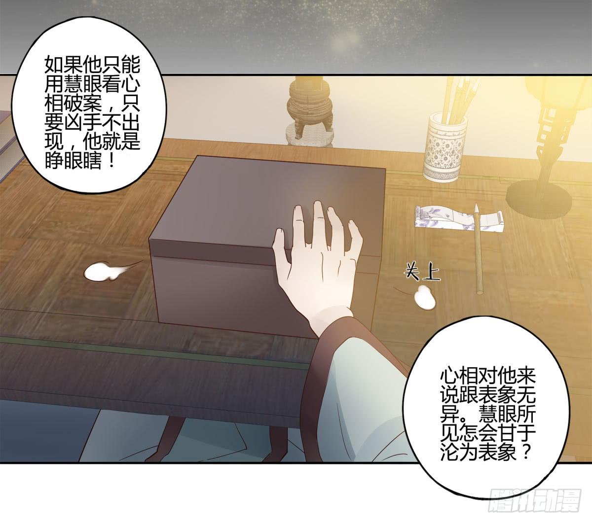 血度牒（7）15