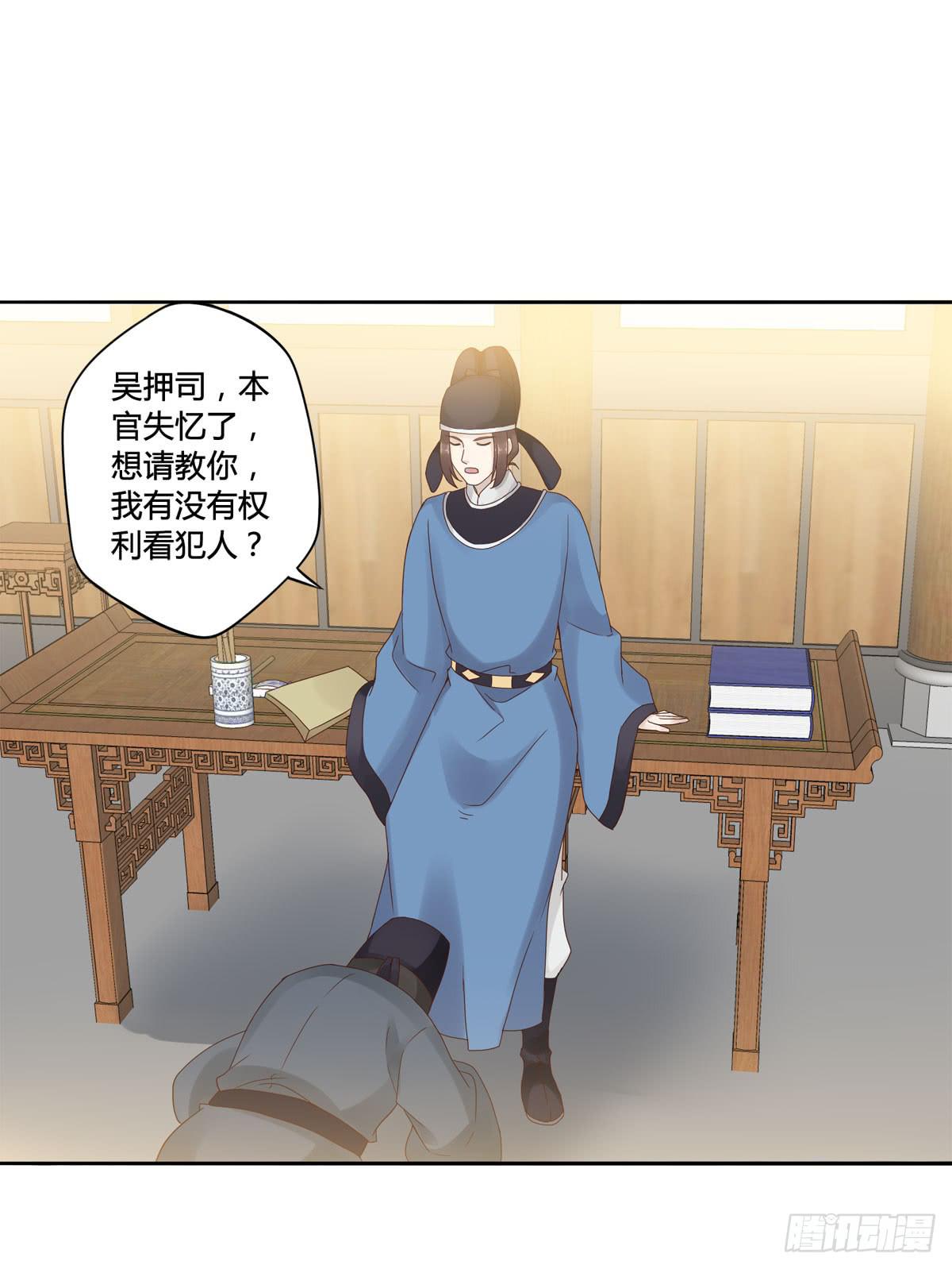 血度牒（9）35