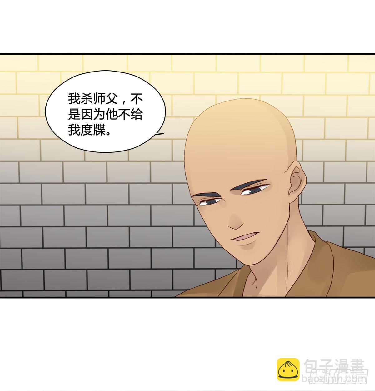 血度牒（10）20