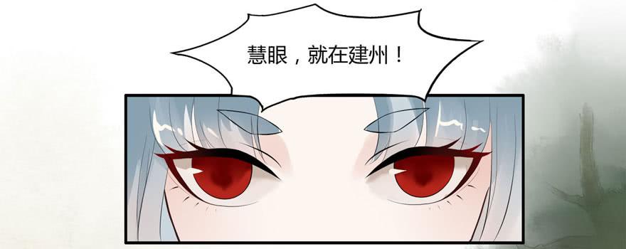 双灵降世41