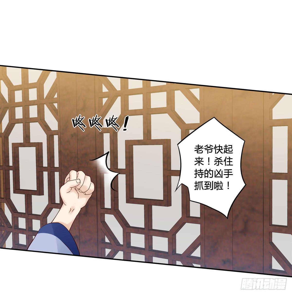 血度牒（9）12