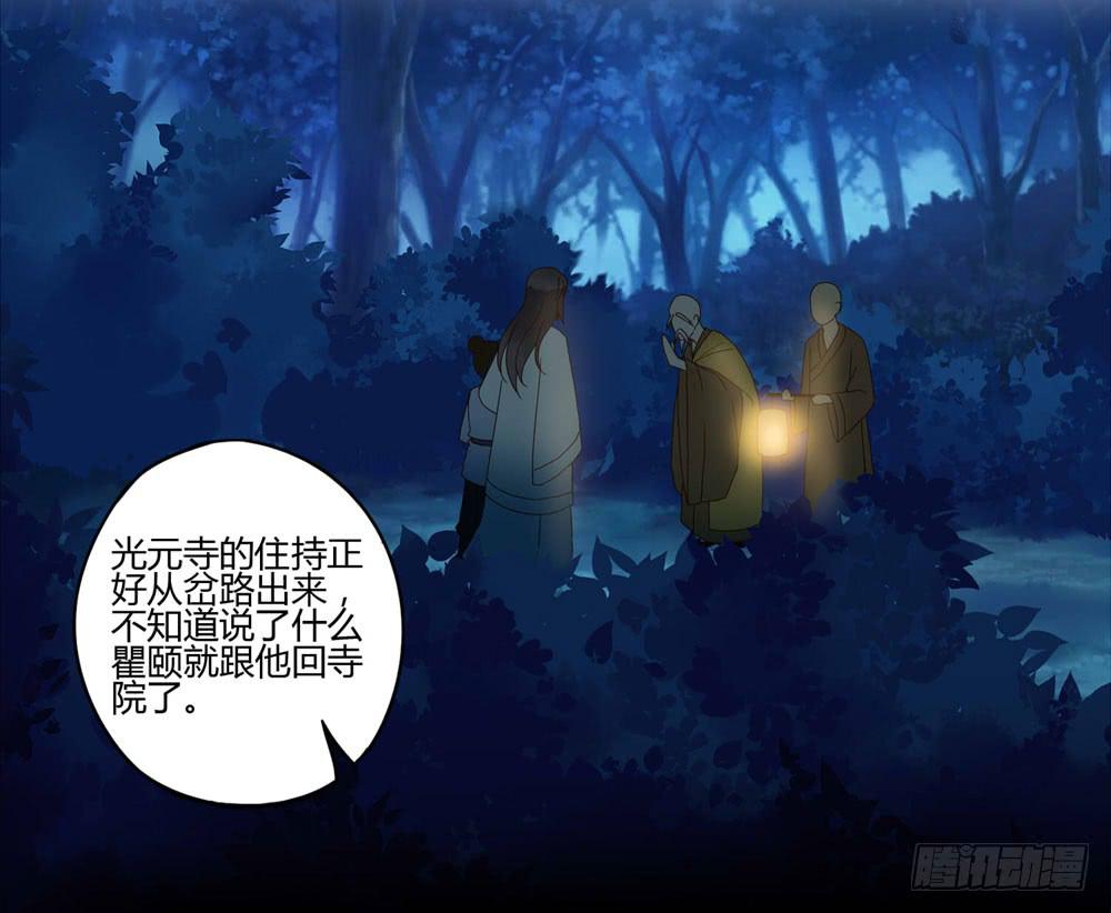 血度牒（1）39