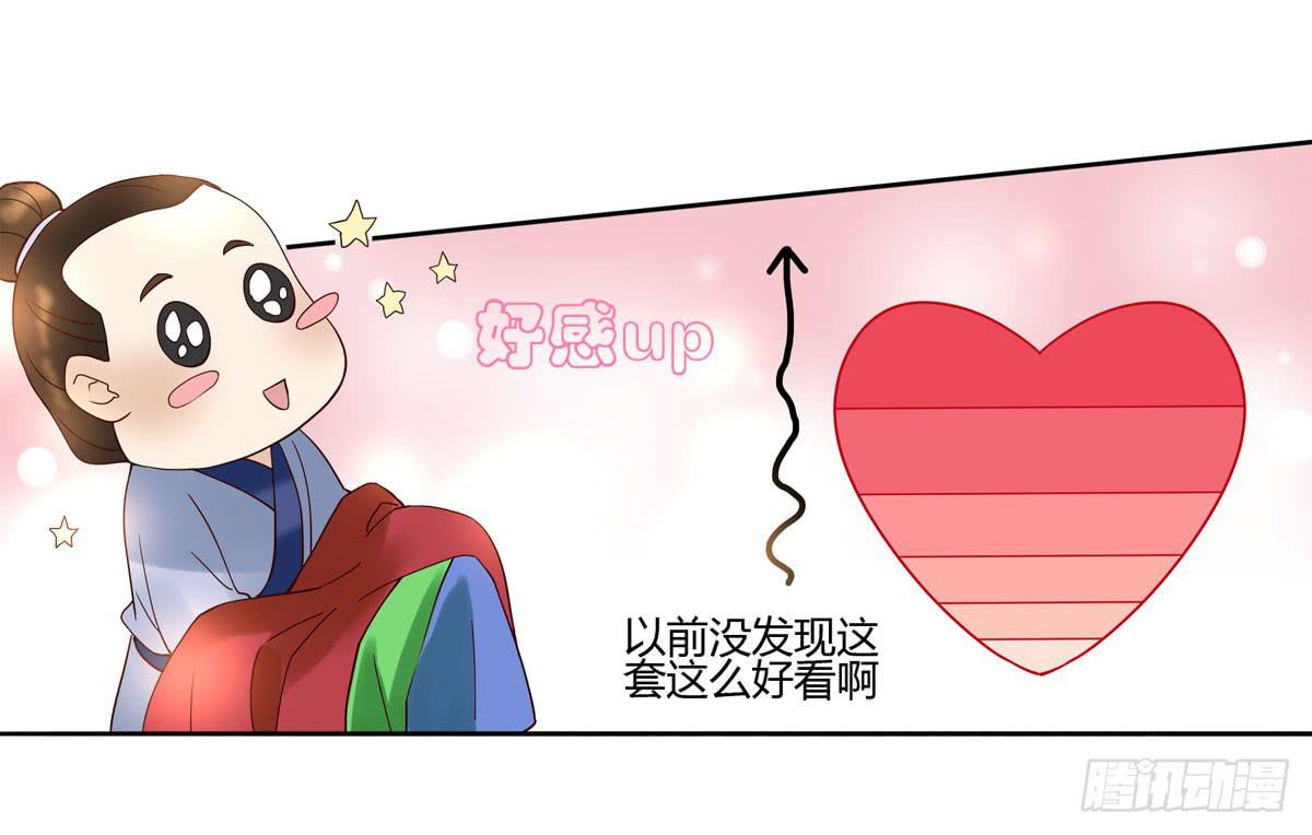 血度牒（4）36