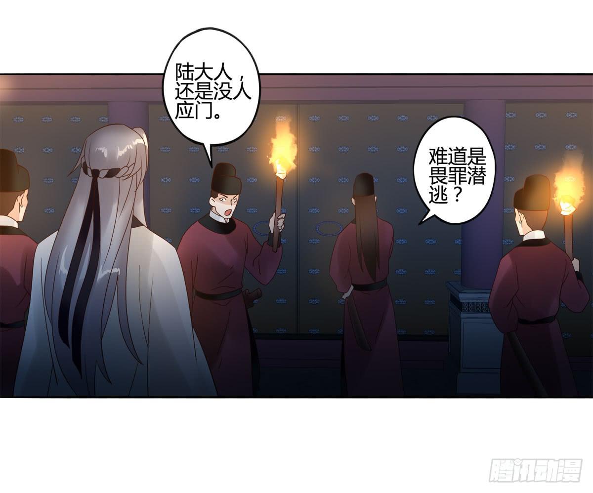 血度牒（5）38