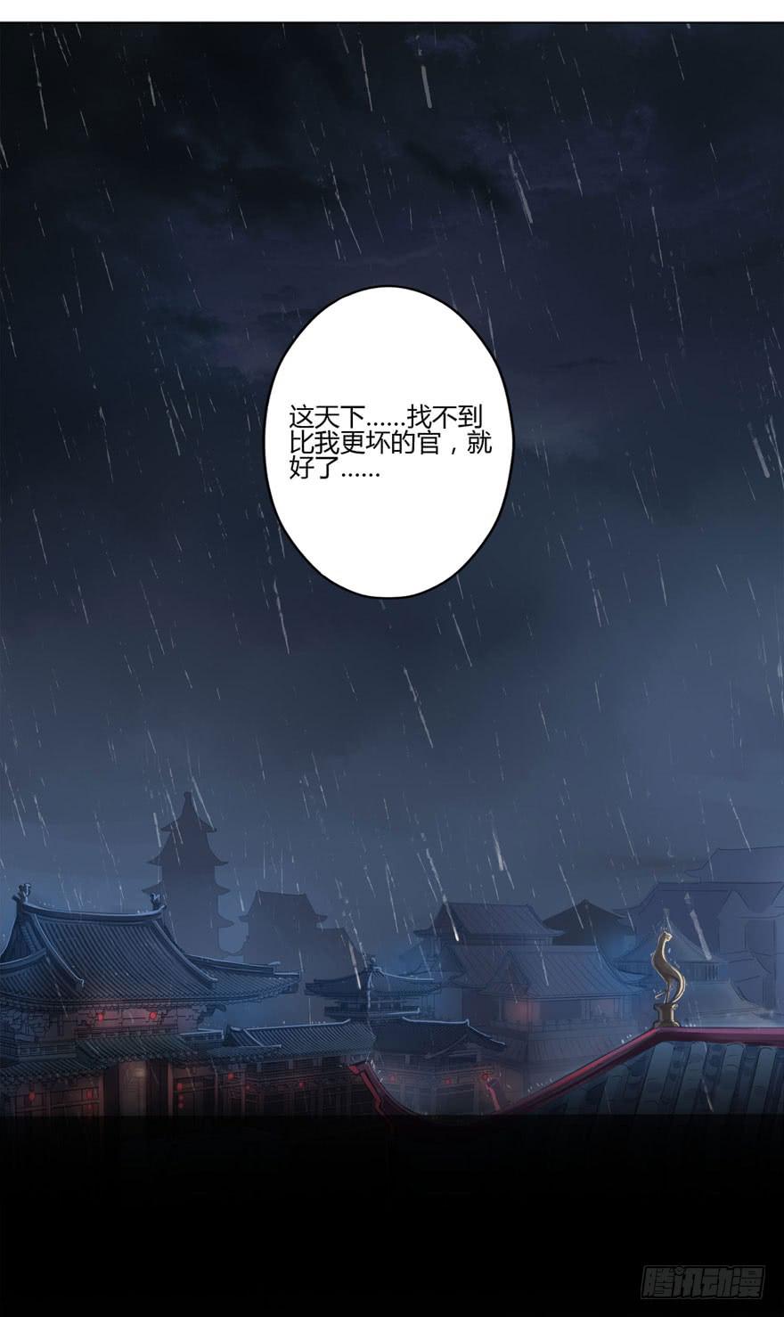 双灵降世26