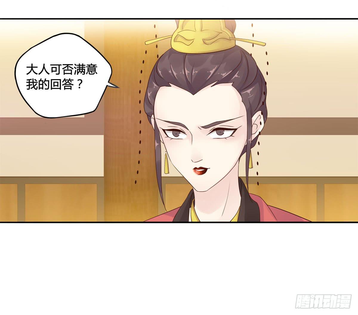 巧取慧眼（2）40