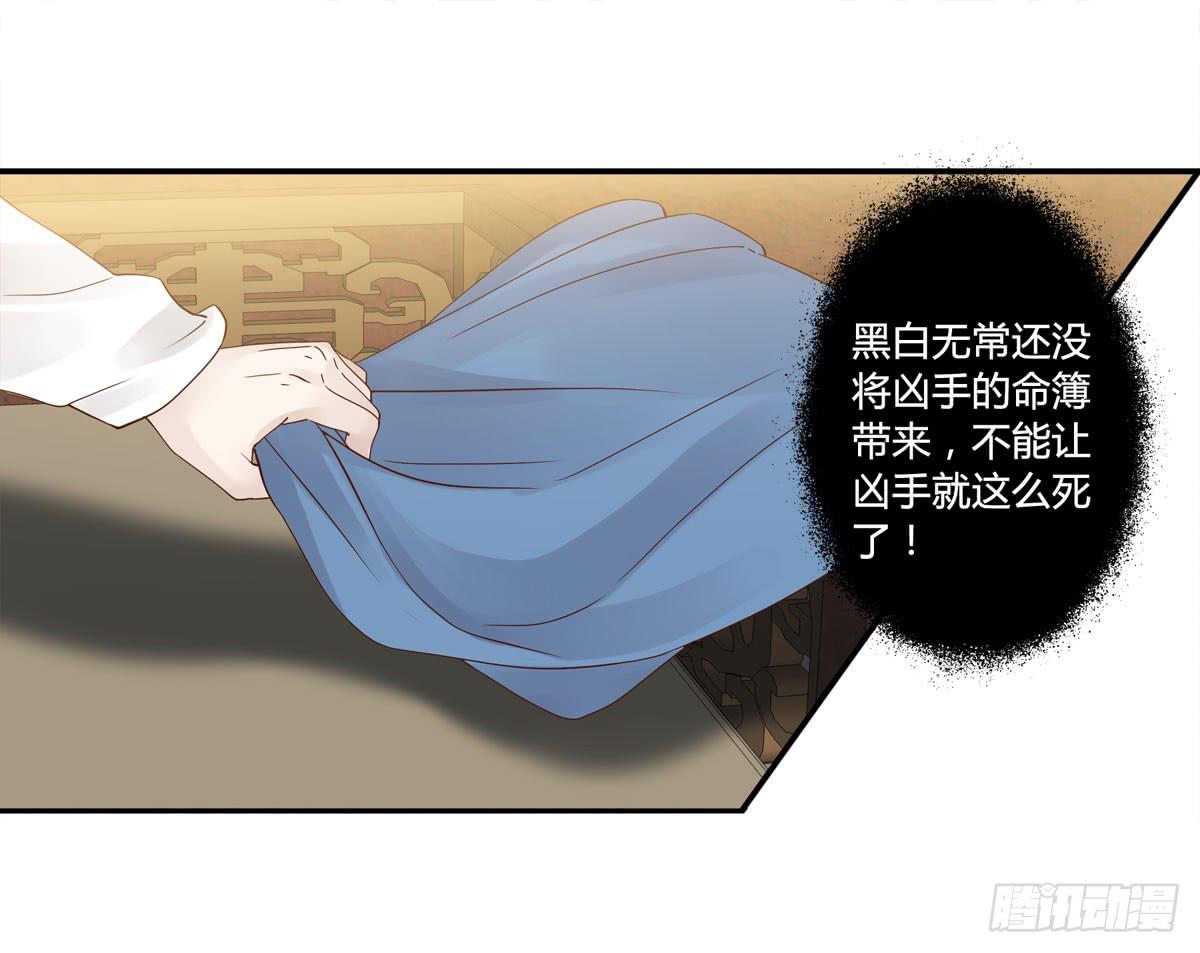 血度牒（9）15