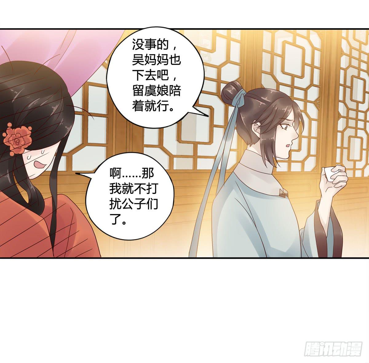 巧取慧眼（2）22
