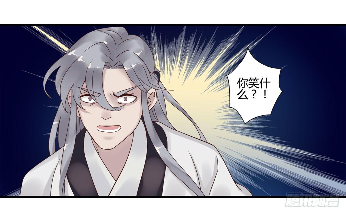 血度牒（6）19