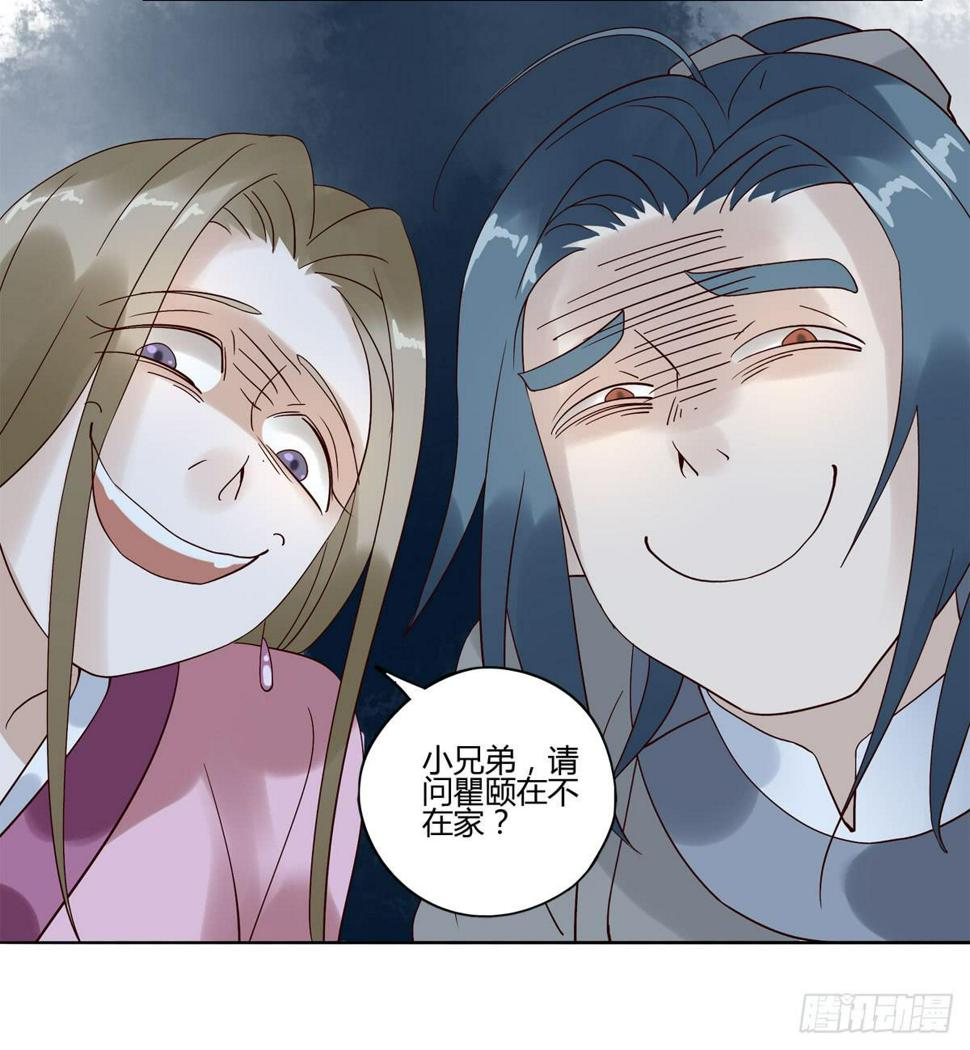 血度牒（5）3