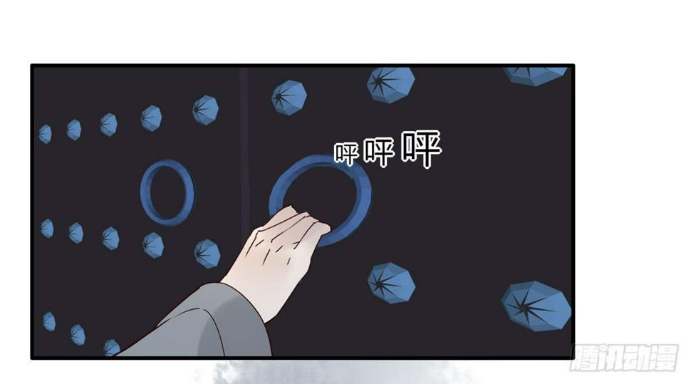 血度牒（5）1