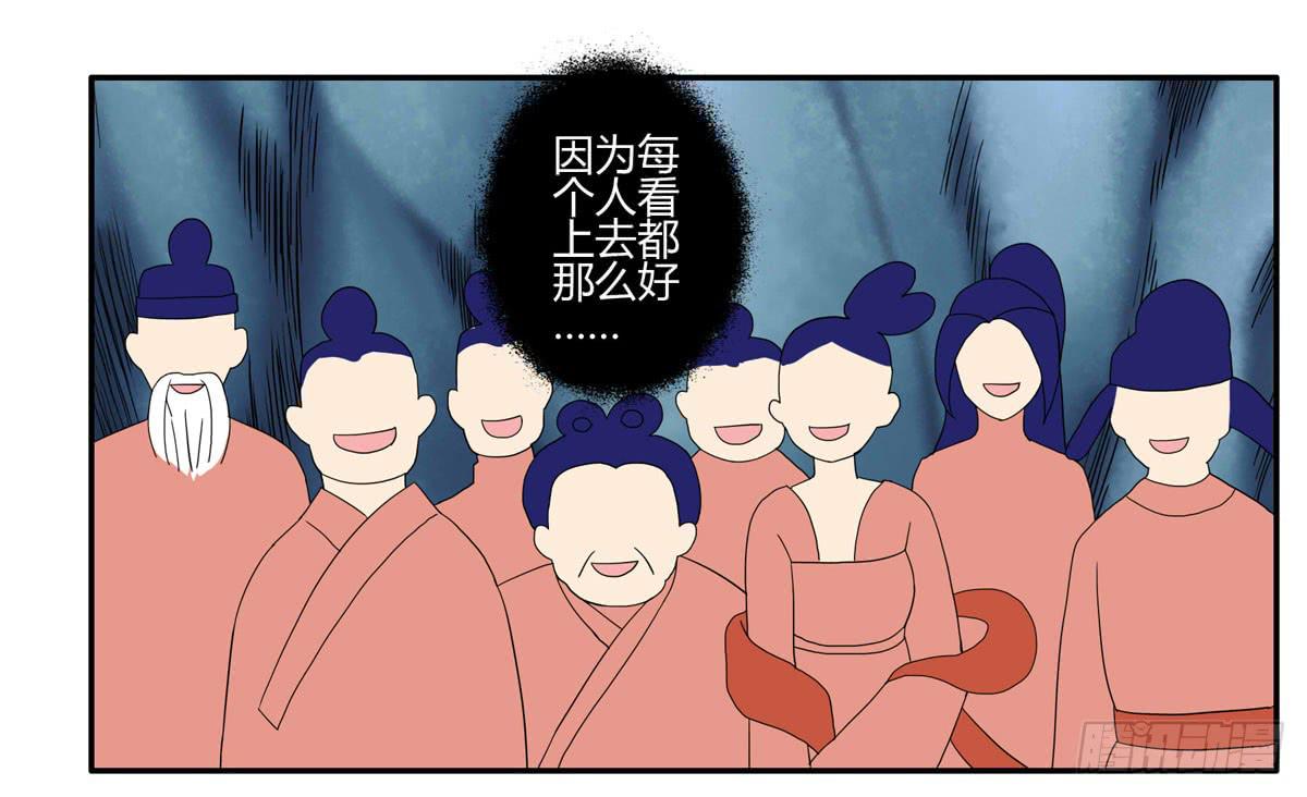 血度牒（2）20