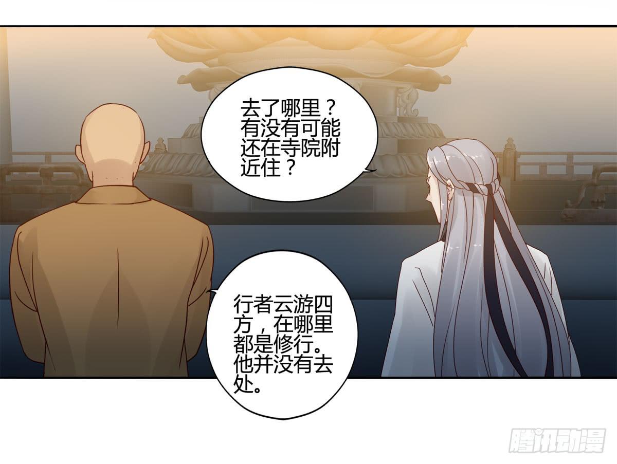 血度牒（7）6