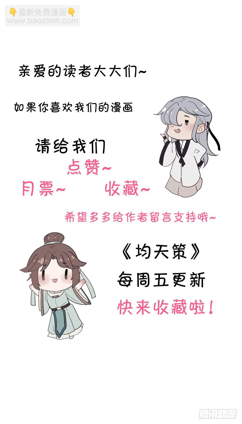 血度牒（9）44
