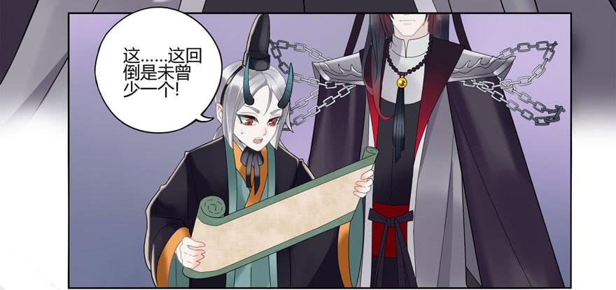 双灵降世32