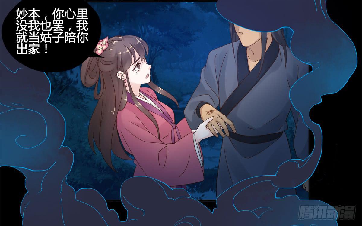 血度牒（8）35