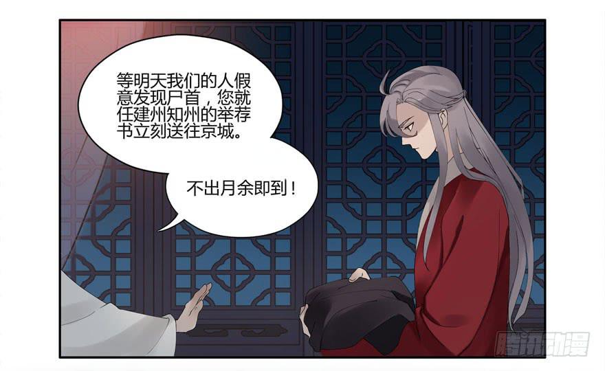 双灵降世23